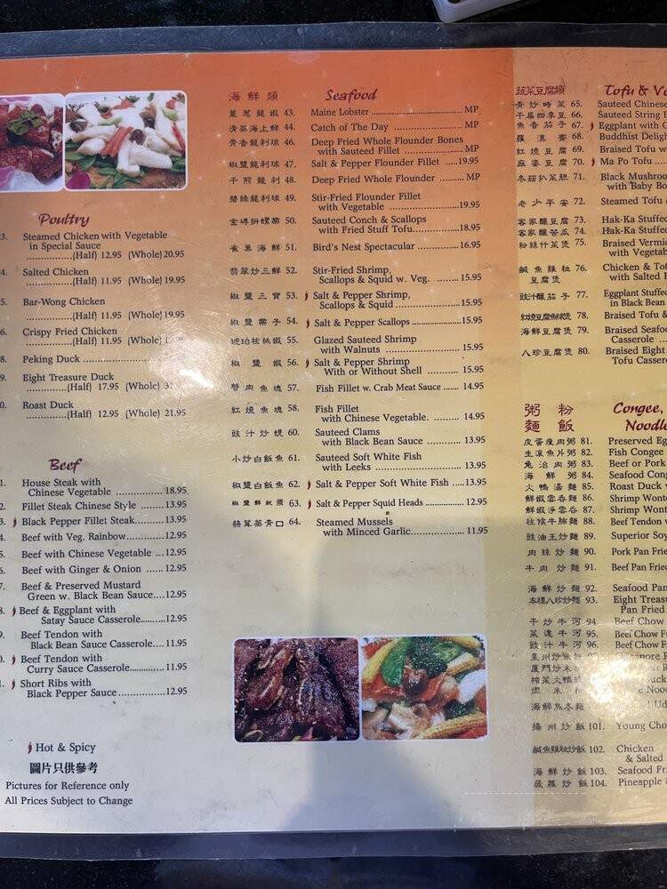 South Garden Chinese Restaurant - Miami, FL menu_pic