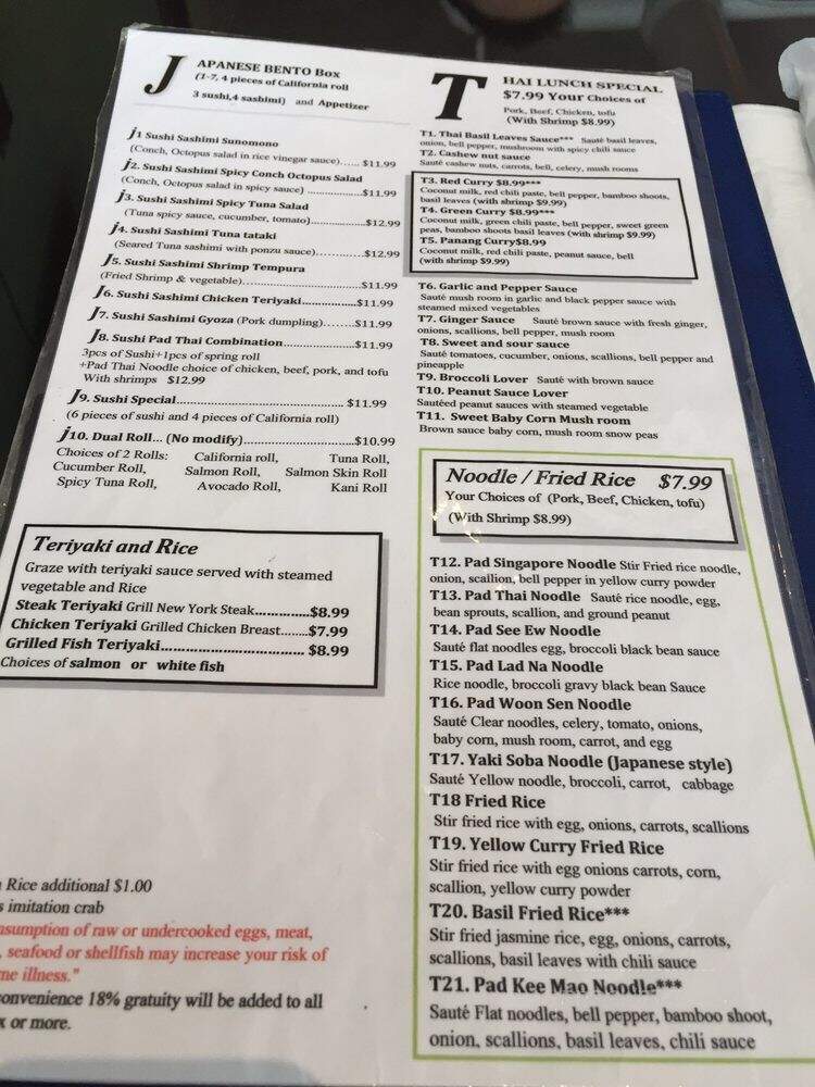 Spyro Japanese Restaurant - Miami, FL menu_pic