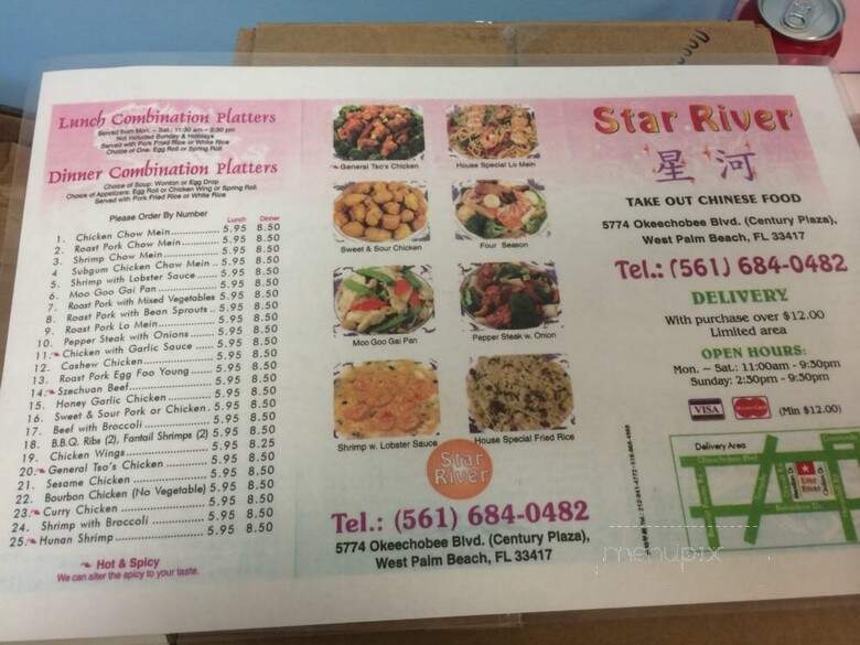 Star River Chinese Take Out - West Palm Beach, FL menu_pic
