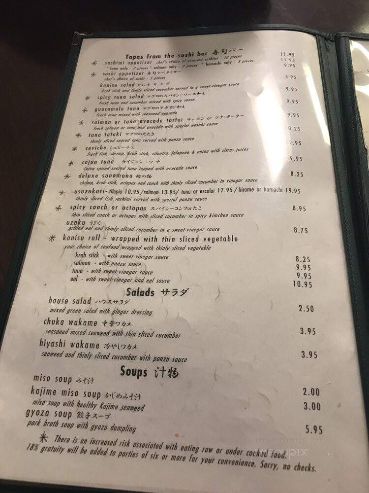 Sushi Joe - Doral, FL menu_pic