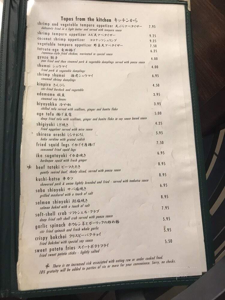 Sushi Joe - Doral, FL menu_pic