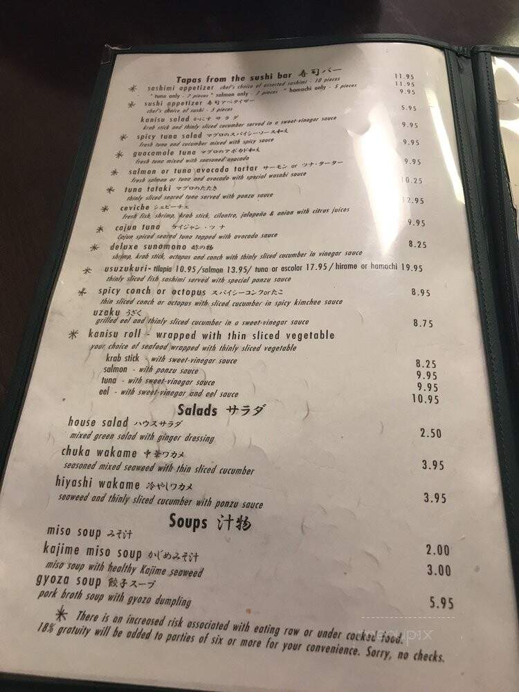Sushi Joe - Doral, FL menu_pic