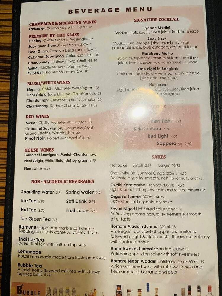 Sushi Masa Japanese Restaurant - Boca Raton, FL menu_pic