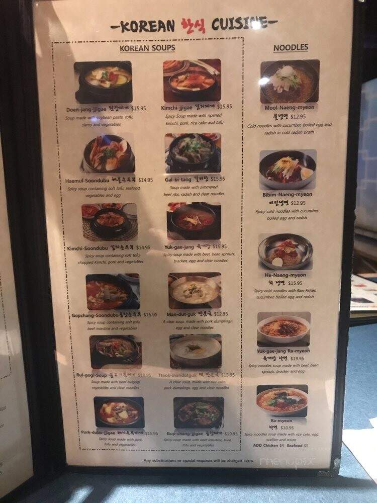 Sushi Yoshee Korean Japanese Restaurant - Boca Raton, FL menu_pic