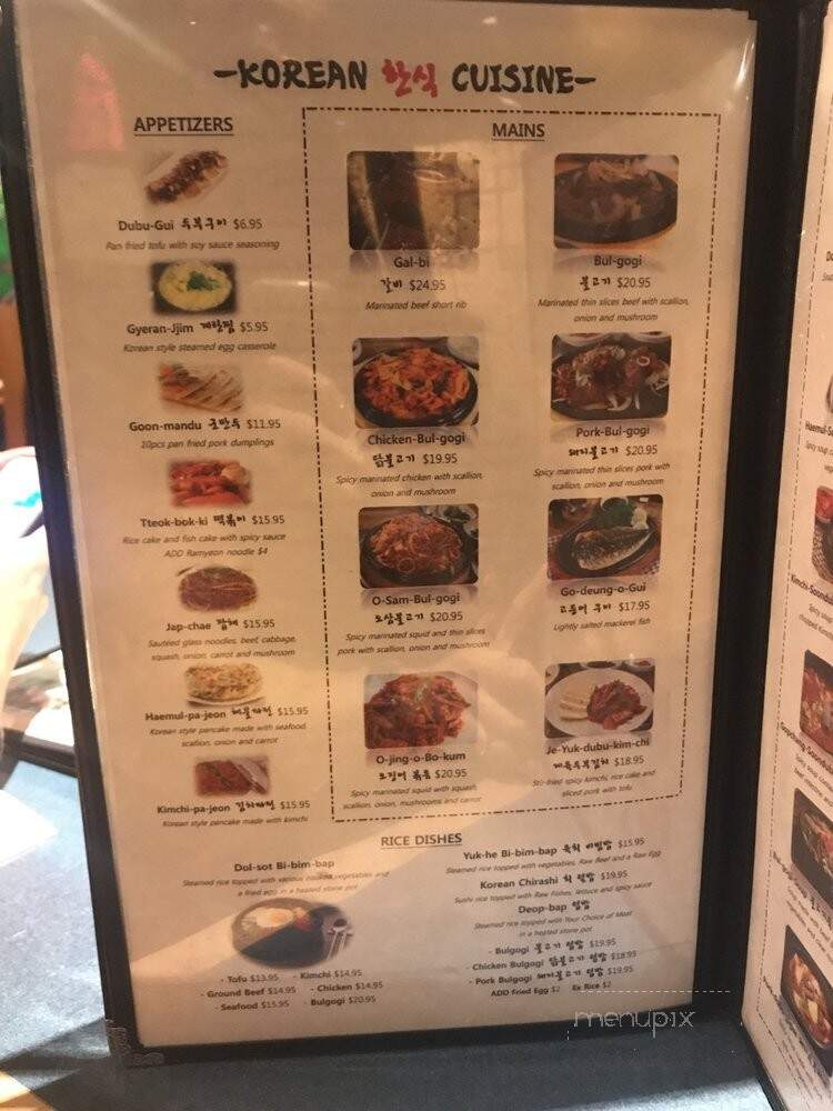 Sushi Yoshee Korean Japanese Restaurant - Boca Raton, FL menu_pic