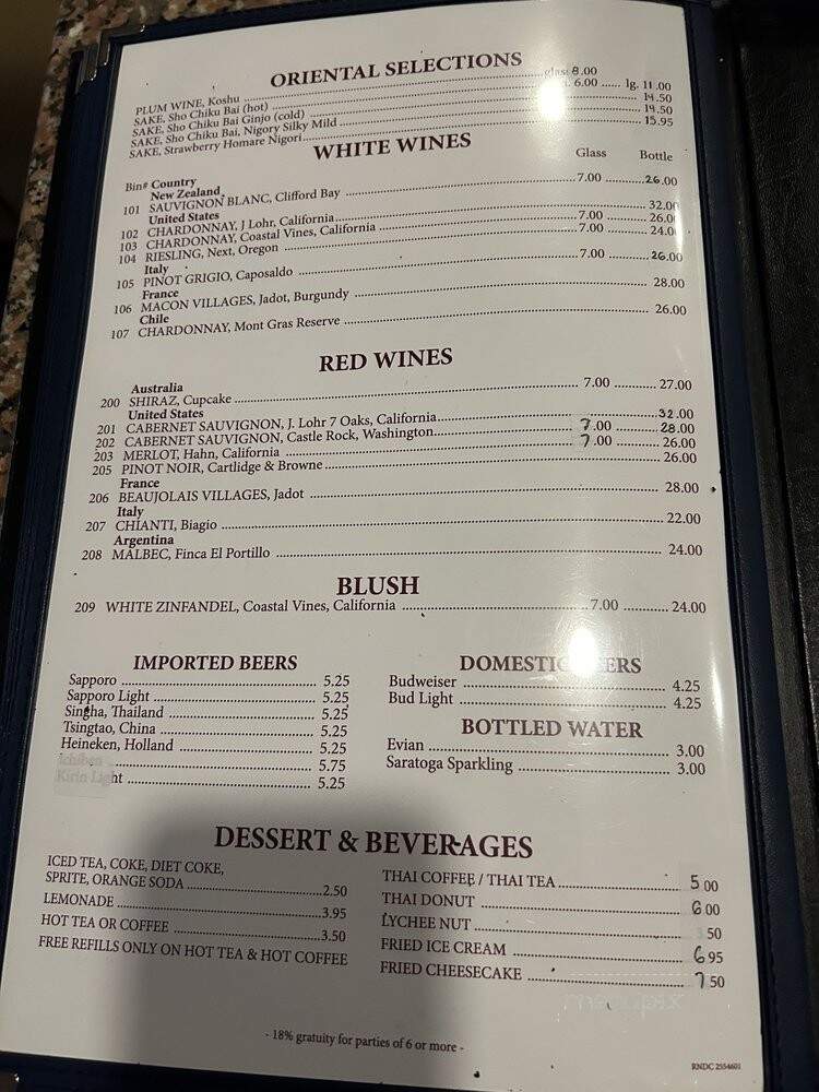 Thai Cafe - Hialeah, FL menu_pic