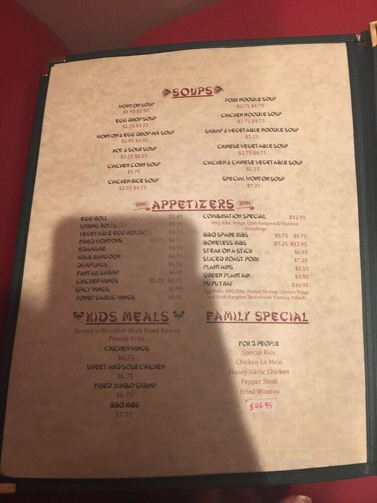 Toy Shan Chinese Restaurant - Hialeah, FL menu_pic