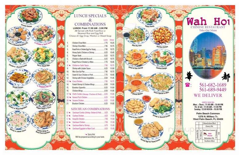 Wah House Chinese Restaurant - West Palm Beach, FL menu_pic