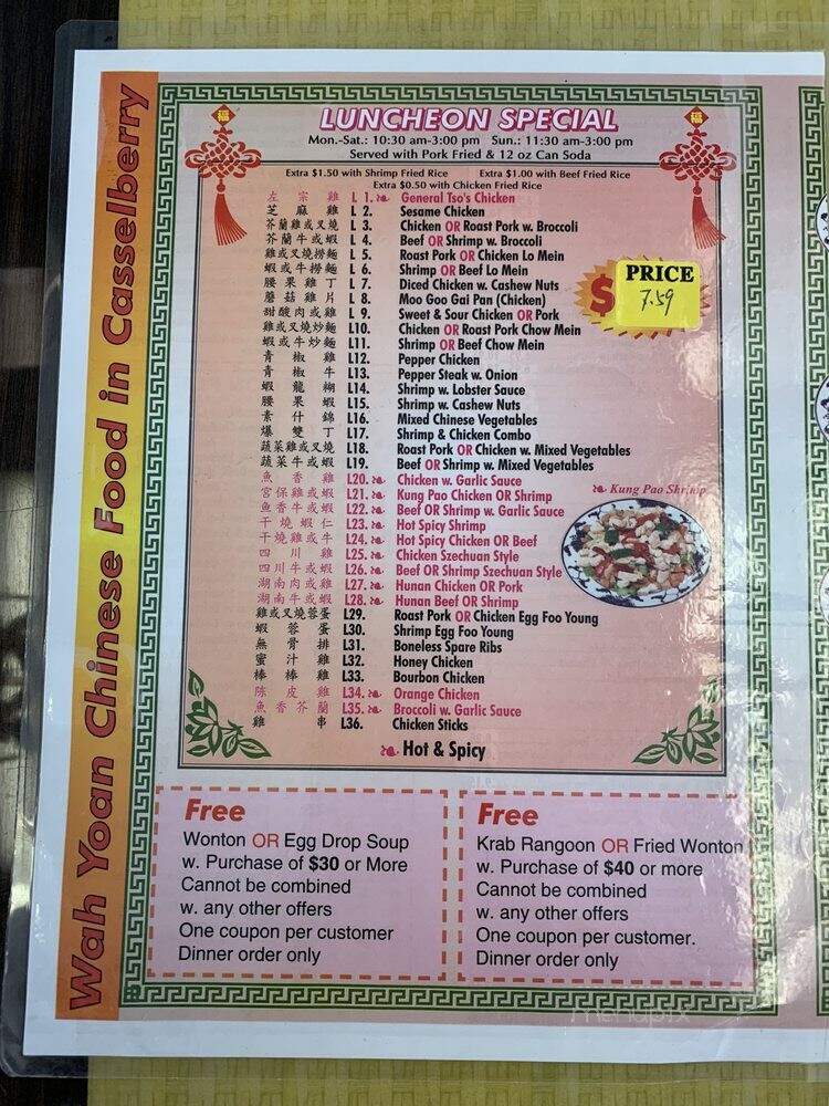 Wah Yoan - Casselberry, FL menu_pic