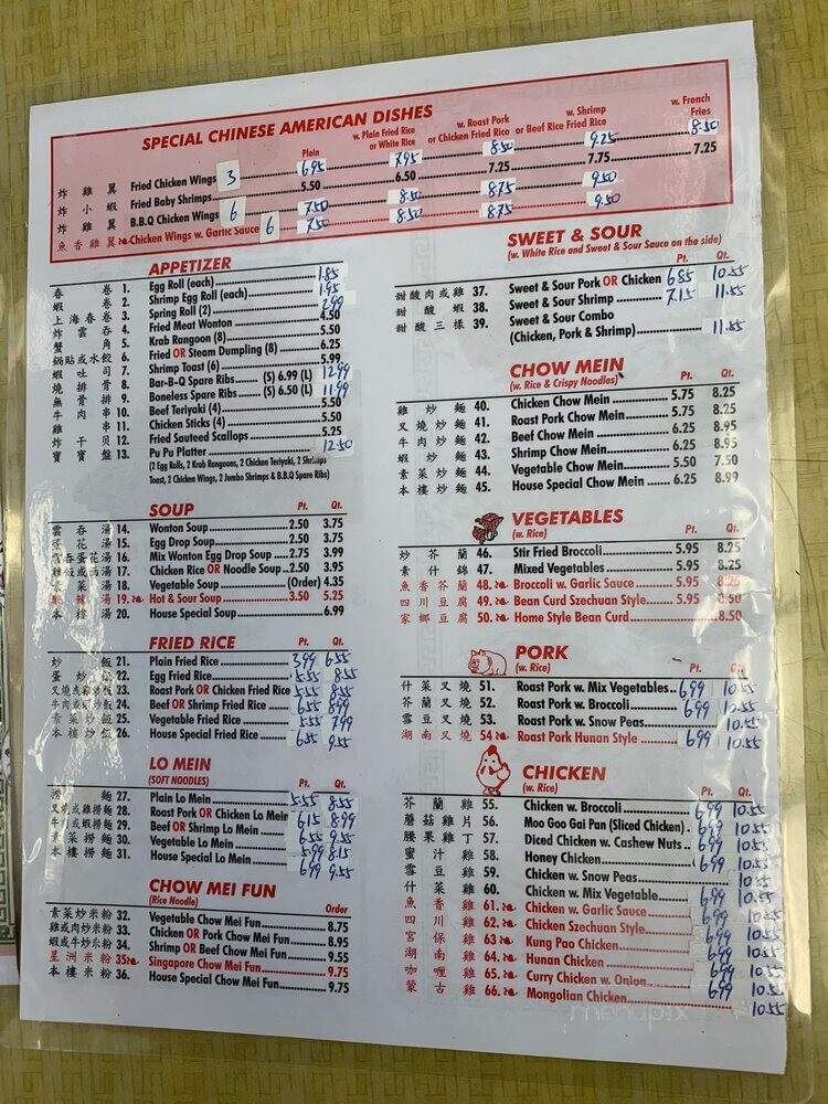 Wah Yoan - Casselberry, FL menu_pic
