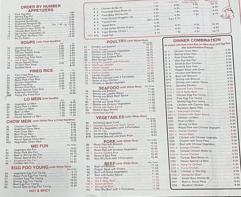 Wok-N-Roll - Orange Park, FL menu_pic