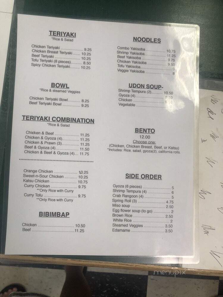 Nw Teriyaki House - Portland, OR menu_pic
