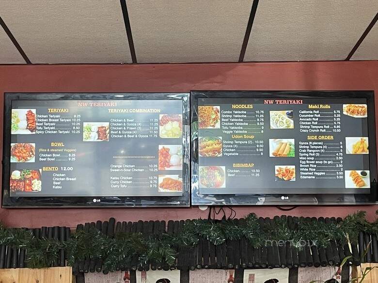 Nw Teriyaki House - Portland, OR menu_pic