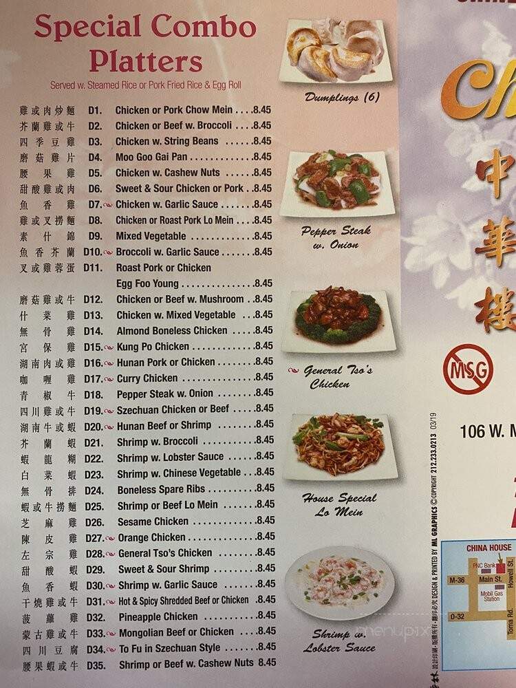 China House - Pinckney, MI menu_pic