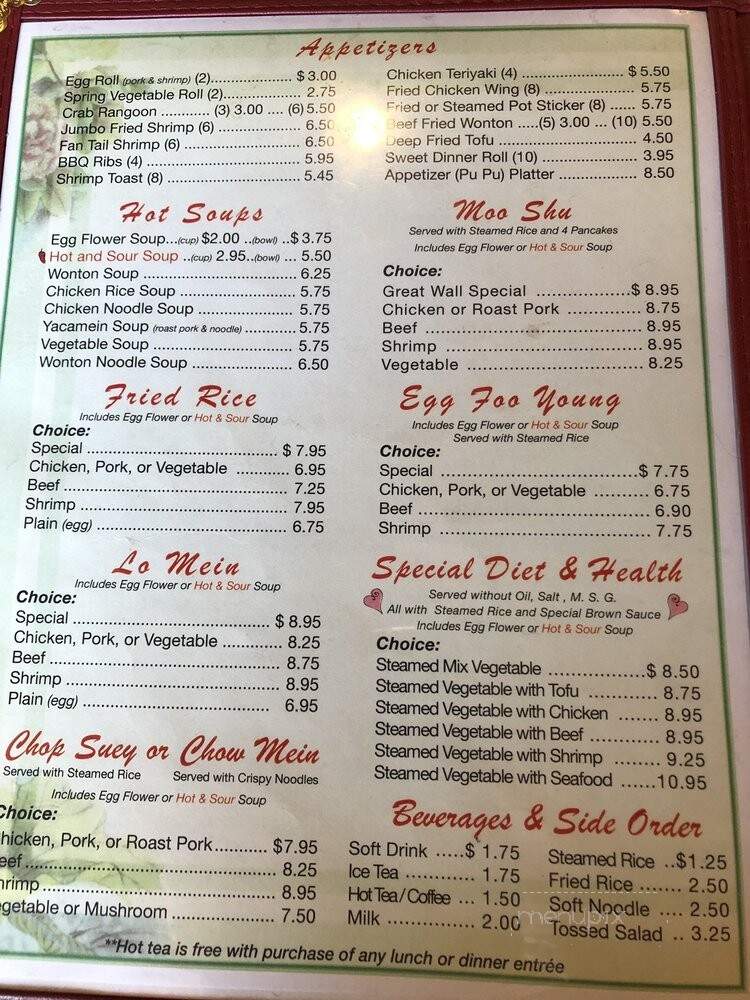 Great Wall Of China - Kalamazoo, MI menu_pic