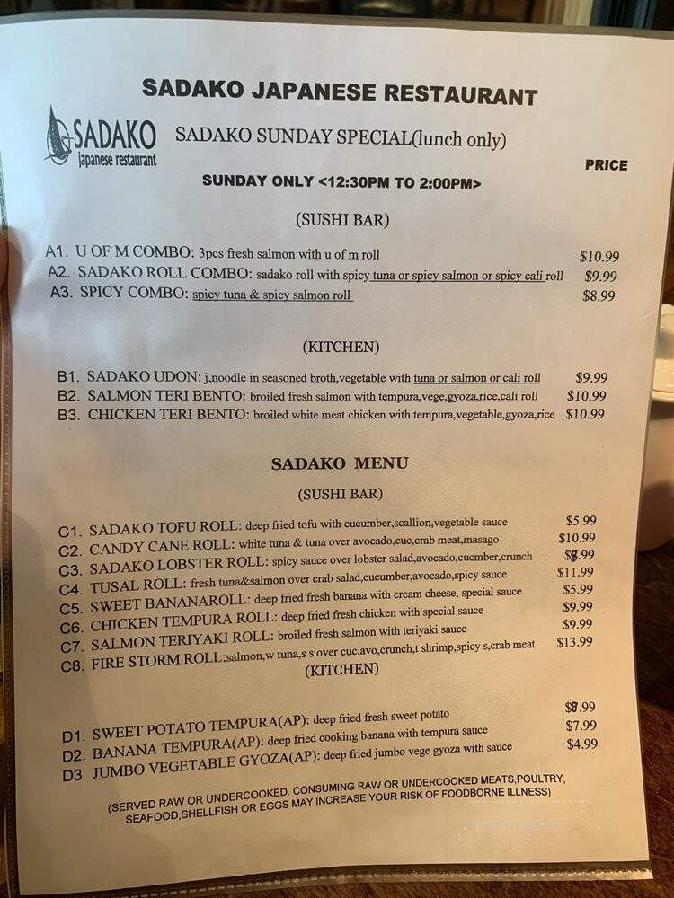 Sadako Japanese Restaurant - Ann Arbor, MI