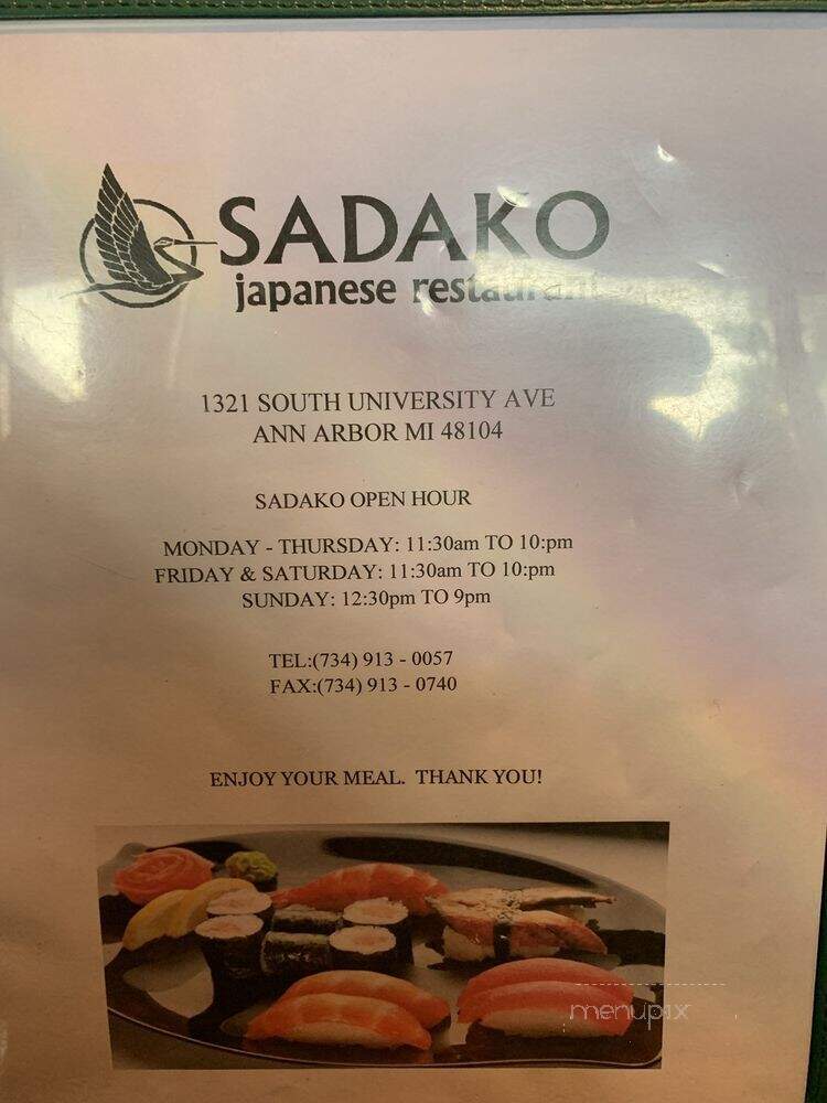 Sadako Japanese Restaurant - Ann Arbor, MI