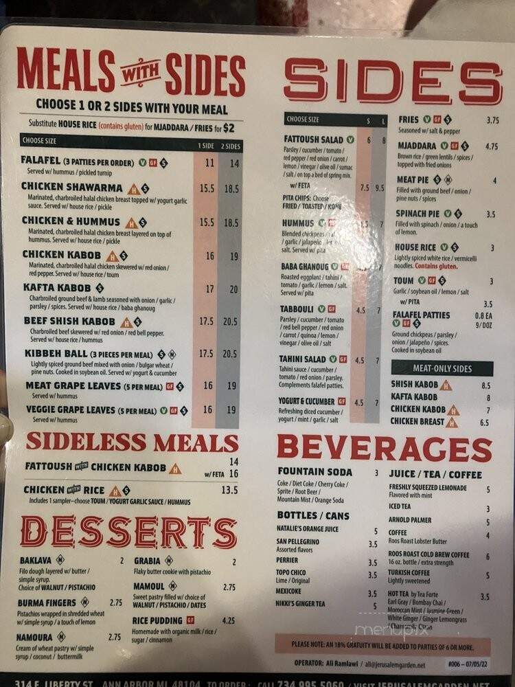 Jerusalem Garden - Ann Arbor, MI menu_pic