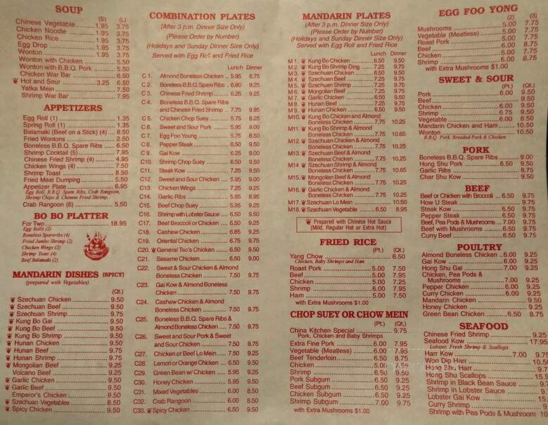 China Kitchen - Clinton Township, MI menu_pic