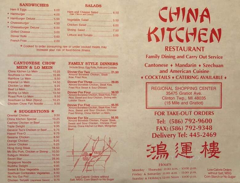 China Kitchen - Clinton Township, MI