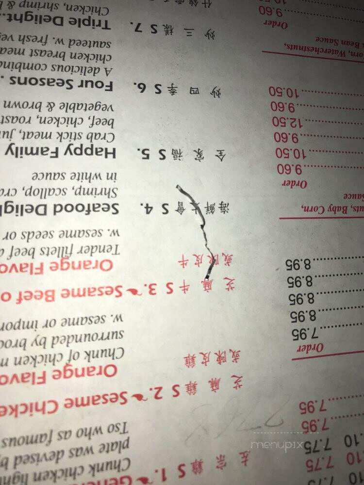 China 1 - Mount Clemens, MI menu_pic