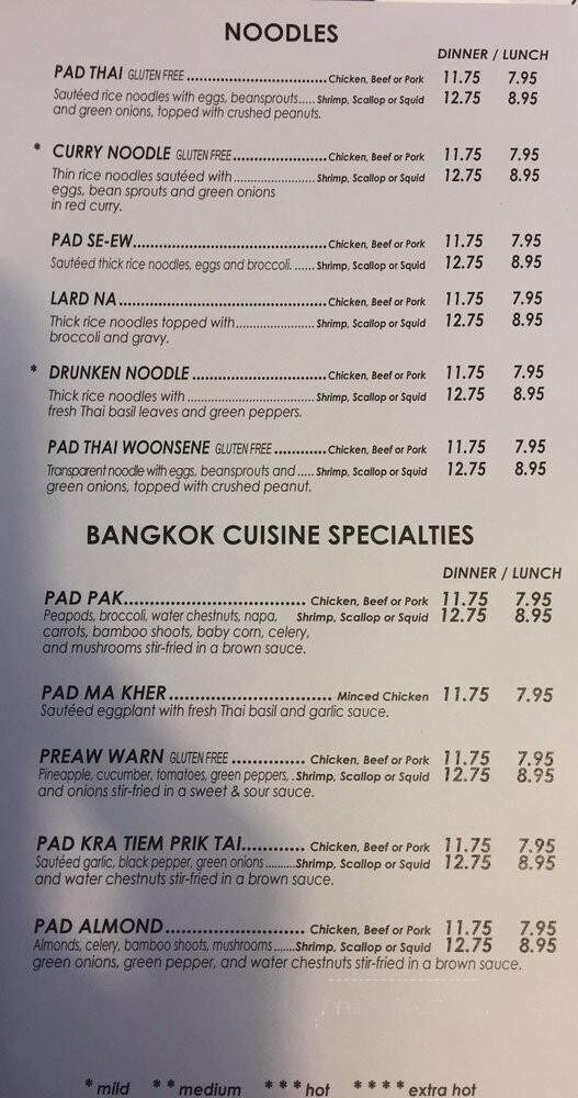 Bangkok Cuisine III - Roseville, MI