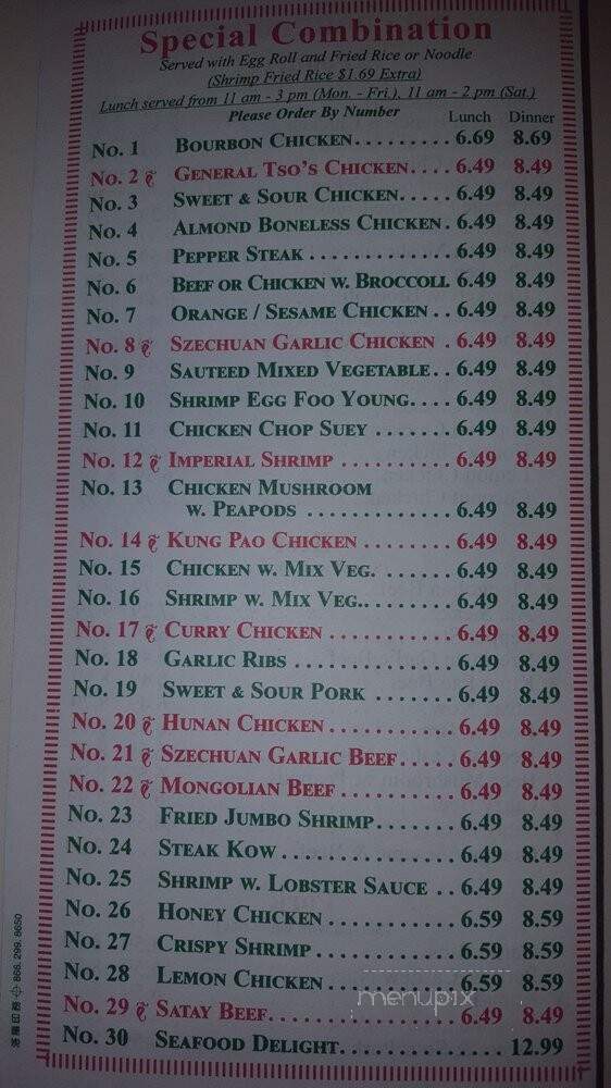 China Gourmet - Southfield, MI menu_pic