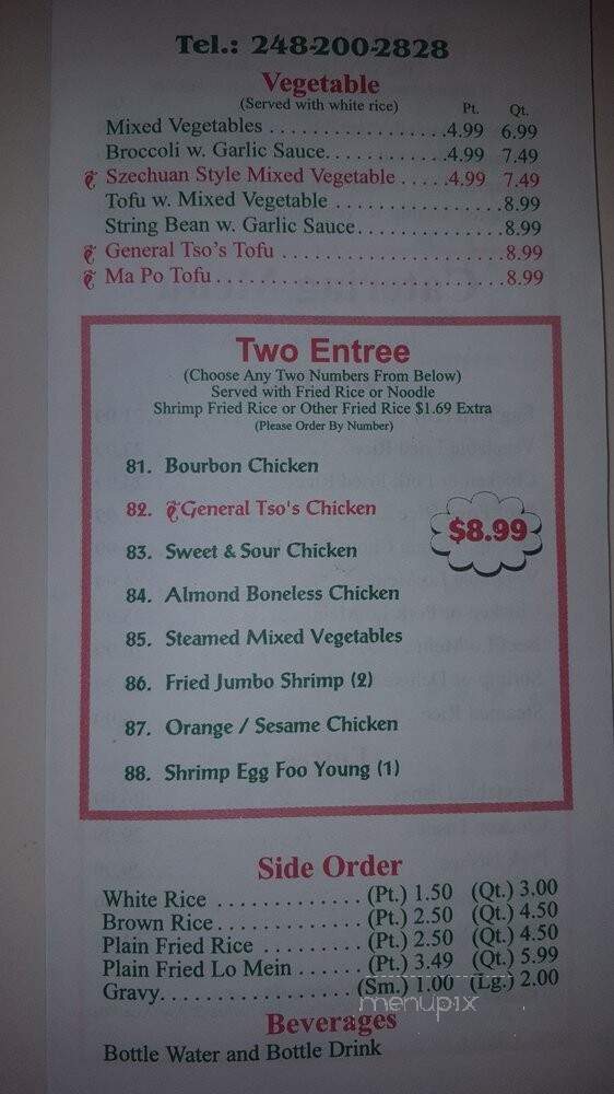 China Gourmet - Southfield, MI menu_pic