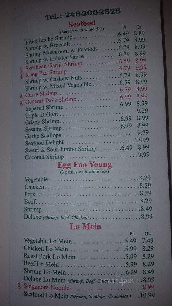 China Gourmet - Southfield, MI menu_pic