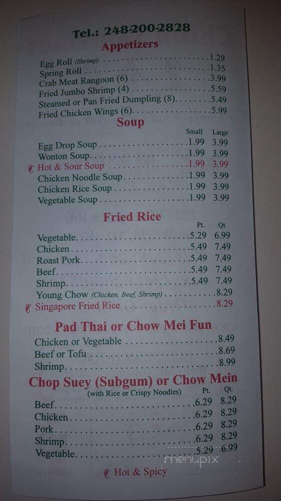 China Gourmet - Southfield, MI menu_pic