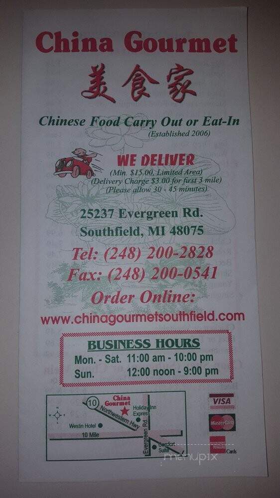 China Gourmet - Southfield, MI menu_pic