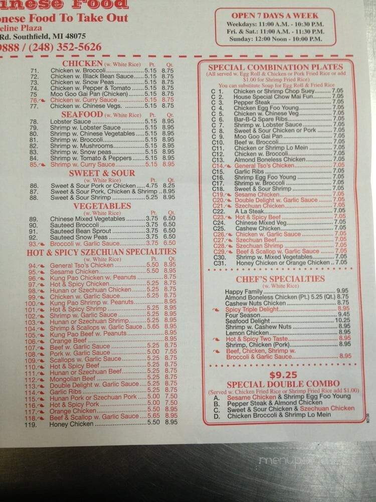 No 1 Chinese Food - Southfield, MI menu_pic