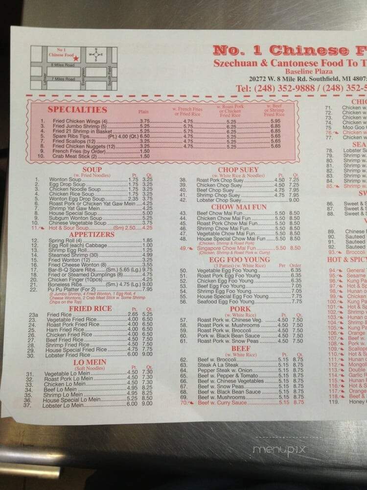 No 1 Chinese Food - Southfield, MI menu_pic
