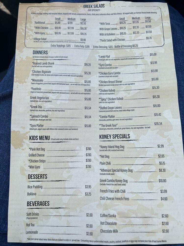 Athens Souvlaki - Southfield, MI menu_pic