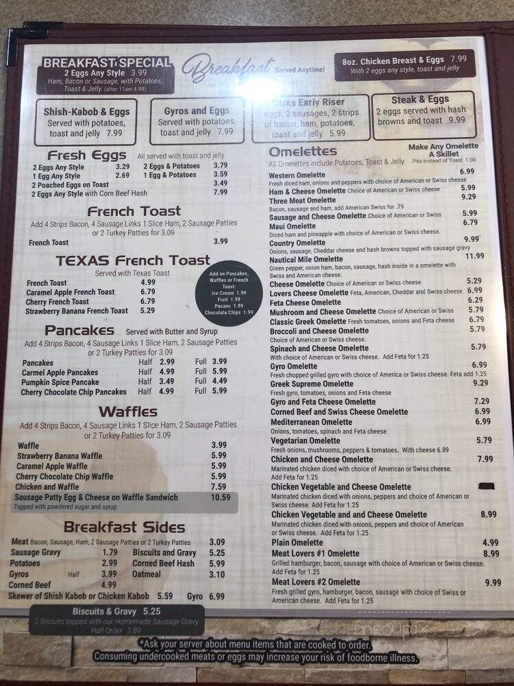 Karas Restaurants - St Clair Shores, MI menu_pic
