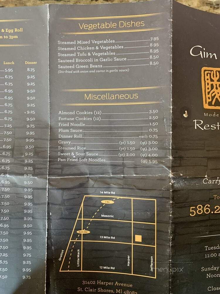 Jim Ling Restaurant - St Clair Shores, MI menu_pic
