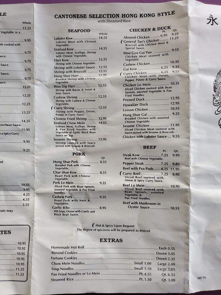 Wing Hing - Warren, MI menu_pic
