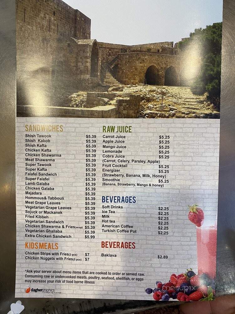 Super Kabob House - Warren, MI menu_pic