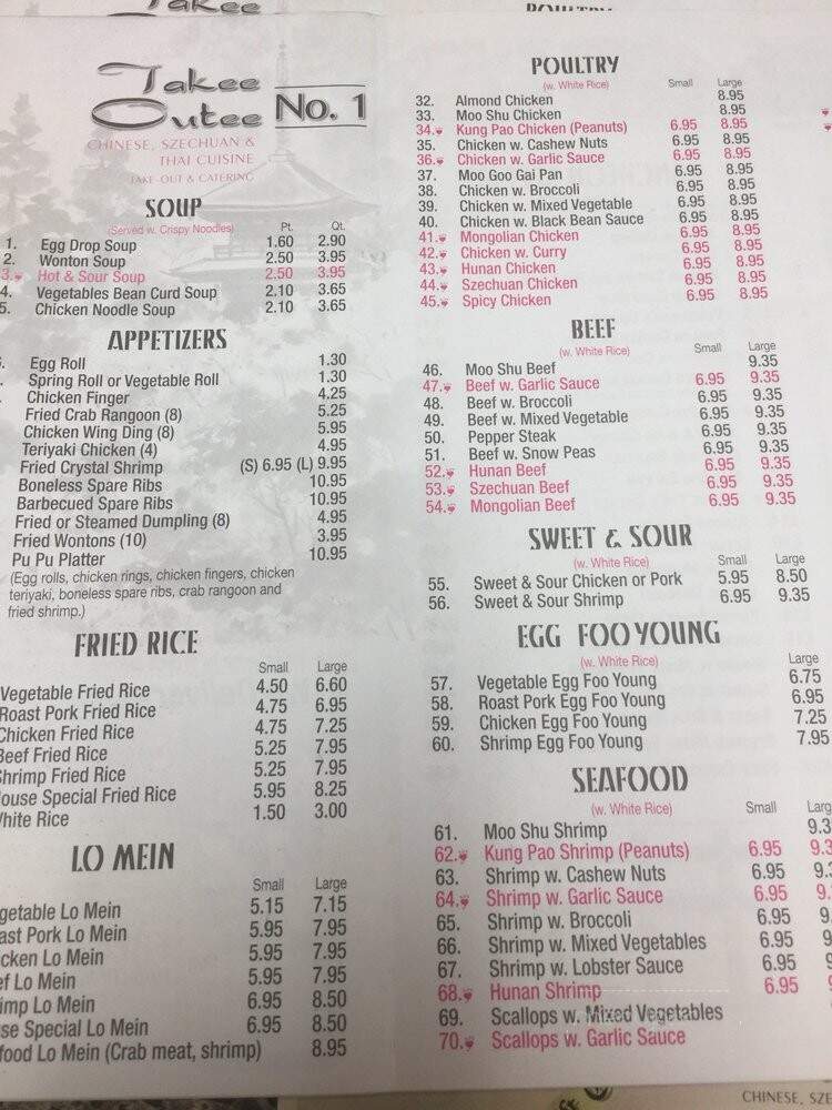 Takee Outee No 1 - Warren, MI menu_pic