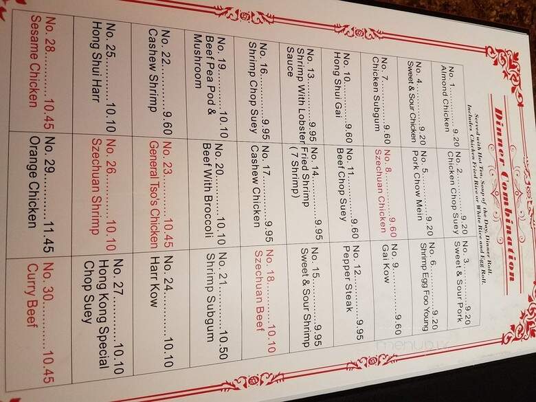 Hong Kong - Dearborn, MI menu_pic