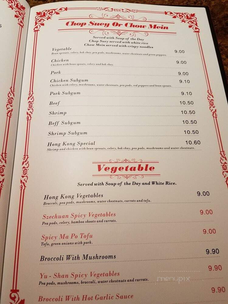 Hong Kong - Dearborn, MI menu_pic