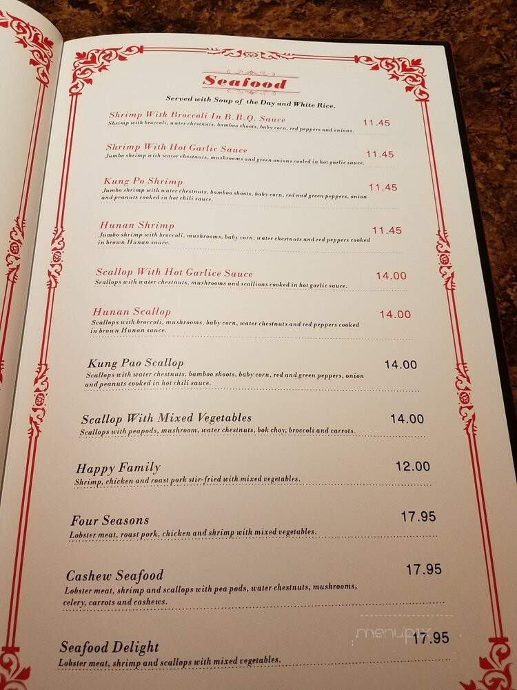 Hong Kong - Dearborn, MI menu_pic