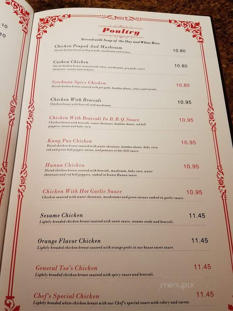 Hong Kong - Dearborn, MI menu_pic