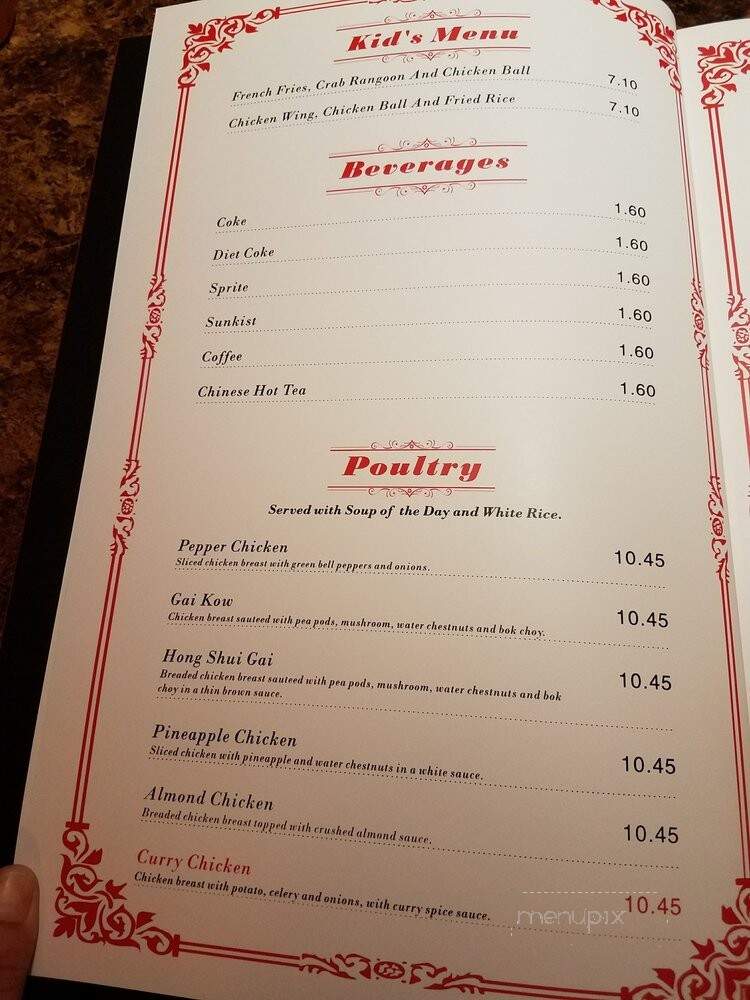 Hong Kong - Dearborn, MI menu_pic