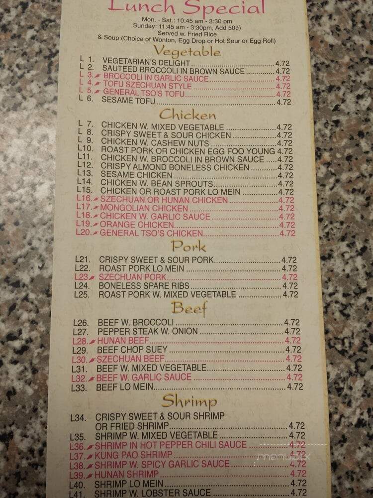 Dynasty Chinese Food - Dearborn Heights, MI menu_pic