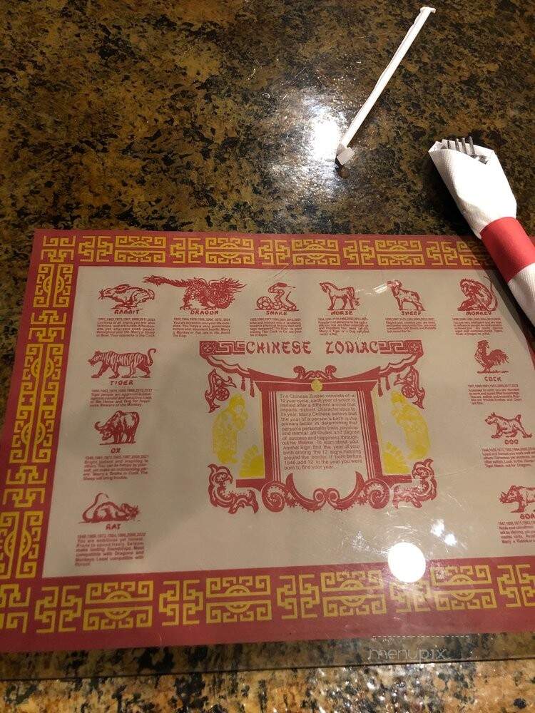 New Peking Restaurant - Garden City, MI menu_pic