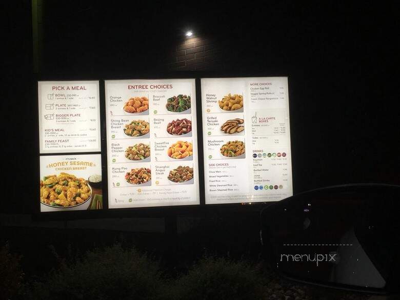 Panda Restaurant - Livonia, MI menu_pic