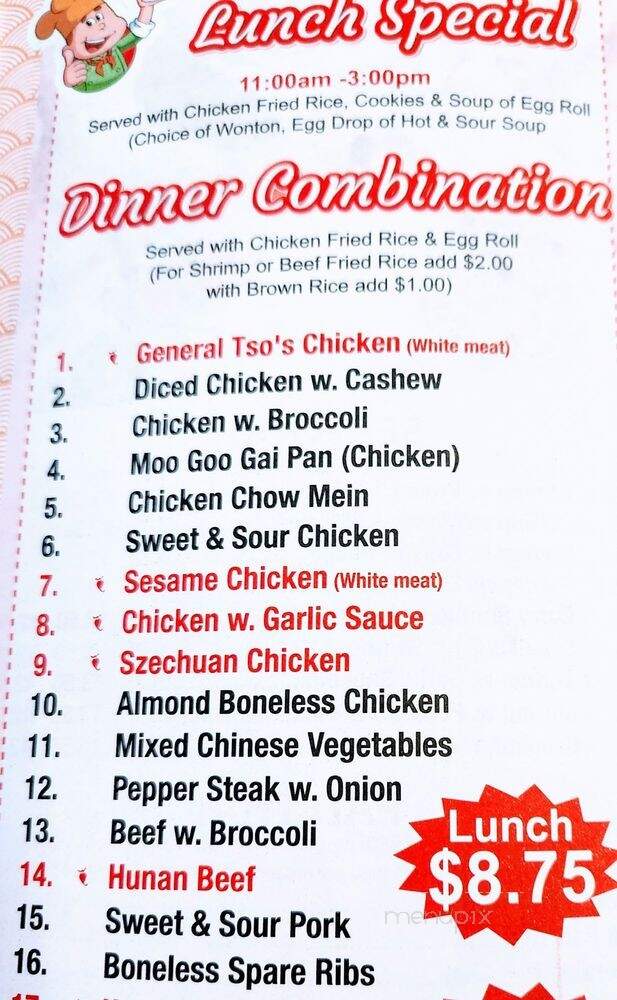 Dynasty Of Livonia - Livonia, MI menu_pic