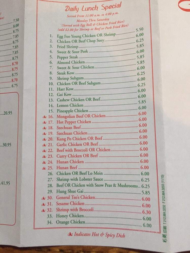 China Chef - Romulus, MI menu_pic