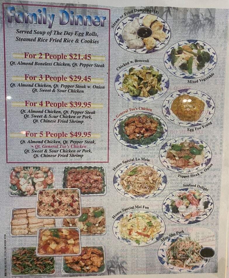 China House - South Lyon, MI menu_pic